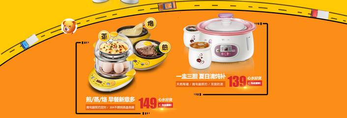 探索廚房優雅美學 小熊生活電器在蘇寧易購的實力表現