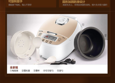 美的IH智能電飯煲FS4089C 智能廚房的理想選擇