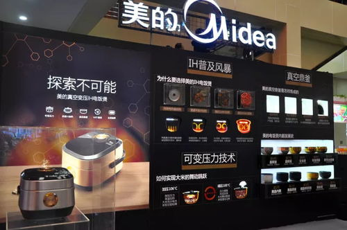 食色科技，匠心品質(zhì)——2018年美的生活電器巡展保靖站側記